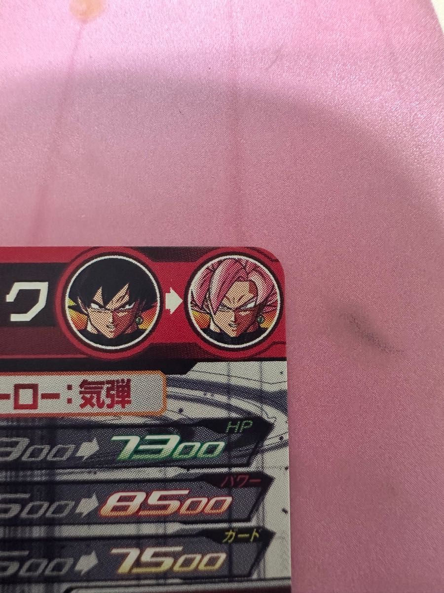 スーパードラゴンボールヒーローズ UGM7-SEC3 ゴクウブラック スーパードラゴンボールヒーローズ UGM7-SEC3 ゴクウブラック