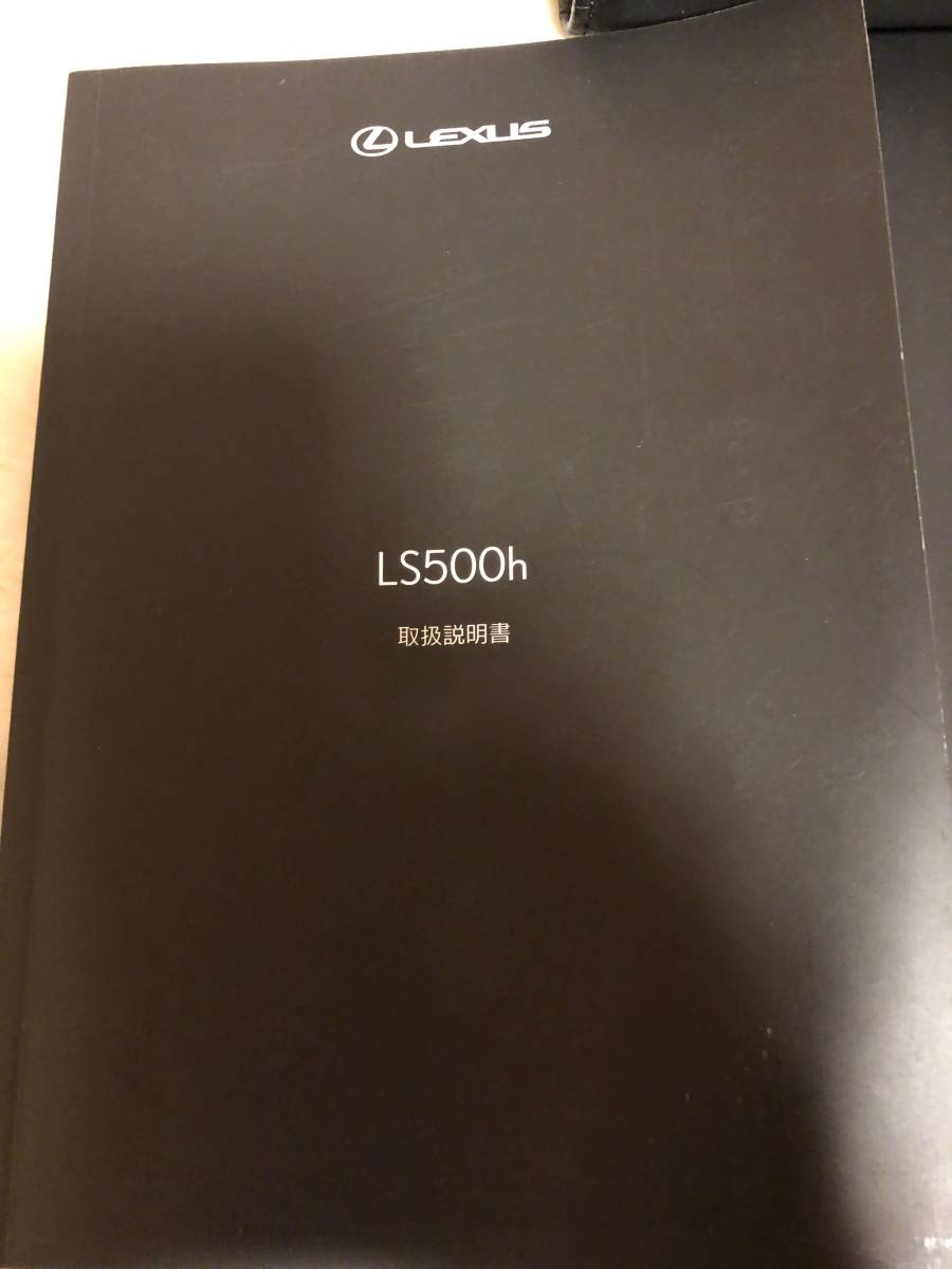  cheap prompt decision! Lexus LS500h executive manual vehicle inspection certificate inserting attaching!