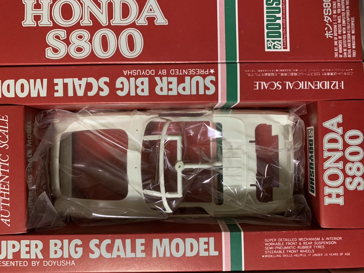 Yahoo!オークション - 童友社 1/12 スーパービッグスケール Yahoo!オークション - 童友社 1/12 スーパービッグスケール