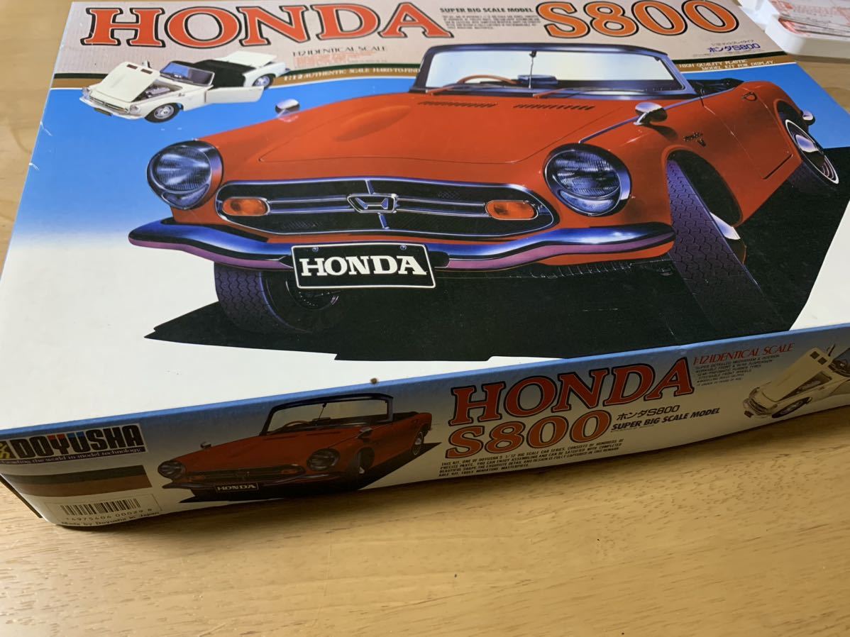Yahoo!オークション - 童友社 1/12 スーパービッグスケール Yahoo!オークション - 童友社 1/12 スーパービッグスケール