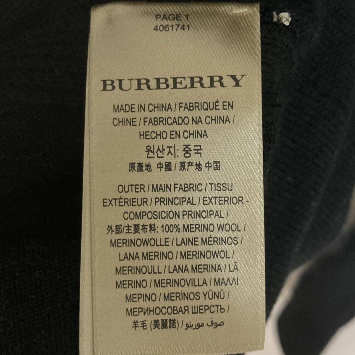 BURBERRY London England バーバリー セーター ニット 薄手 メンズ XXL