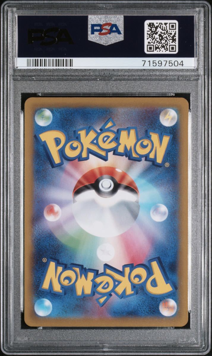定番定番人気】 ヤフオク! - PSA10 コライドン ex SAR スカーレット