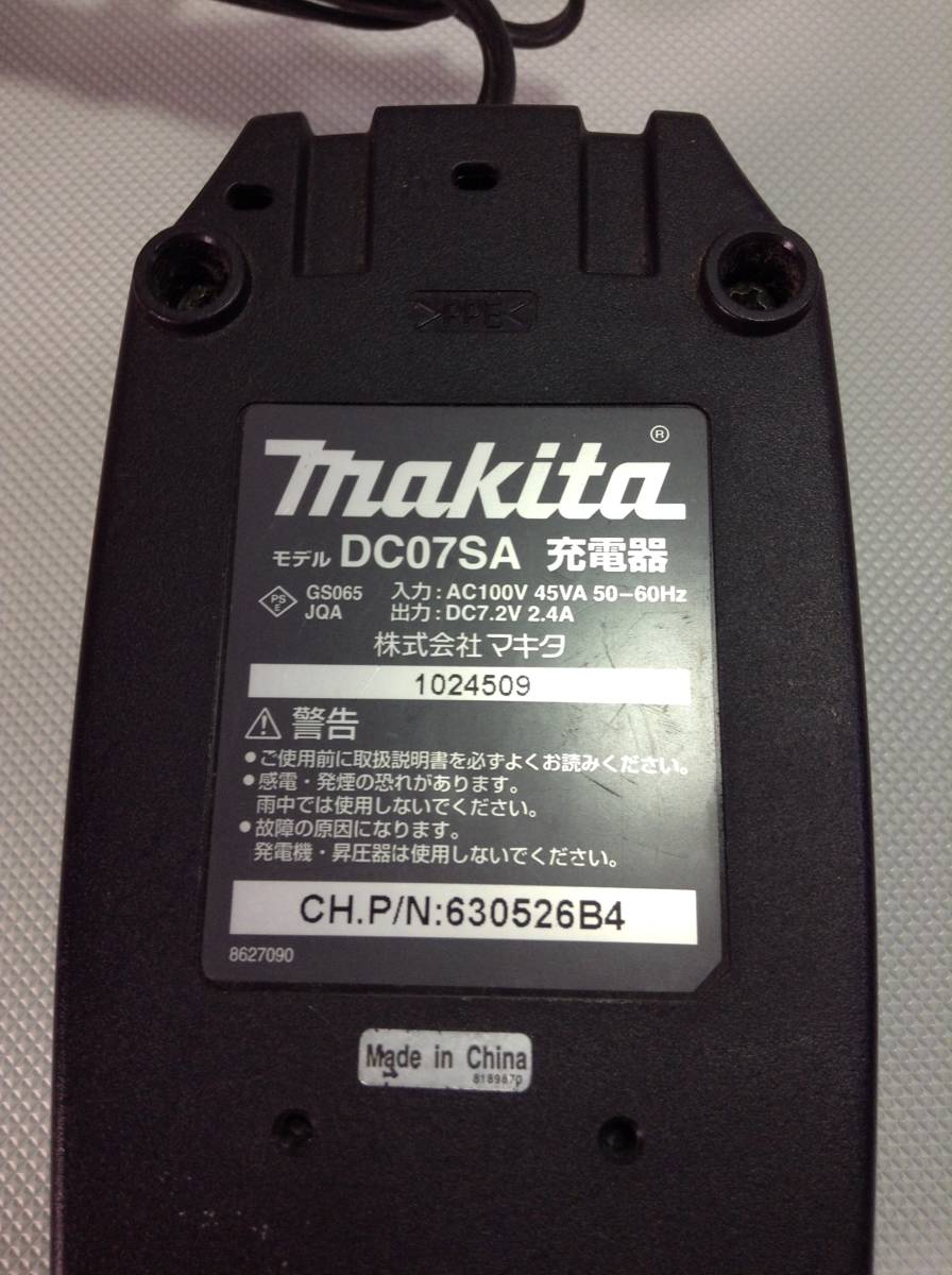 N117○makita マキタ 充電器 7.2V用 AC100専用 入力/AC100V 45VA 出力/DC7.2V 2.4A DC07SA_画像6