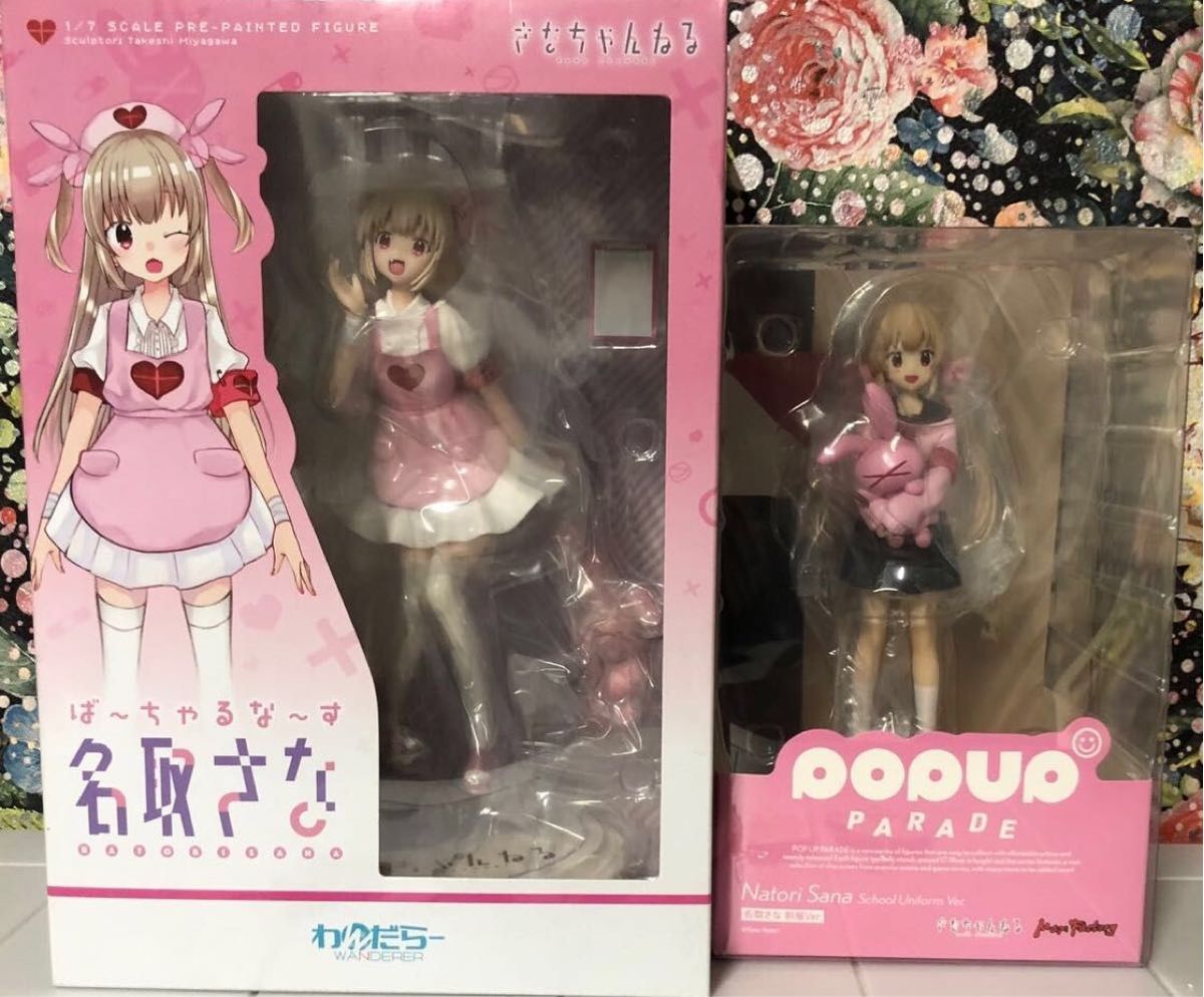 名取さな フィギュア 2種 わんだらー製 完成品 & POPUPPARADE製 名取さな フィギュア 2種 わんだらー製 完成品 & POPUPPARADE製