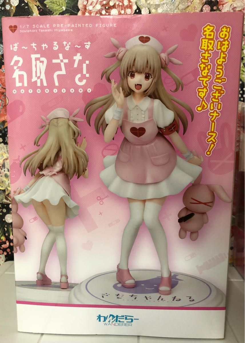 名取さな フィギュア 2種 わんだらー製 完成品 & POPUPPARADE製 名取さな フィギュア 2種 わんだらー製 完成品 & POPUPPARADE製