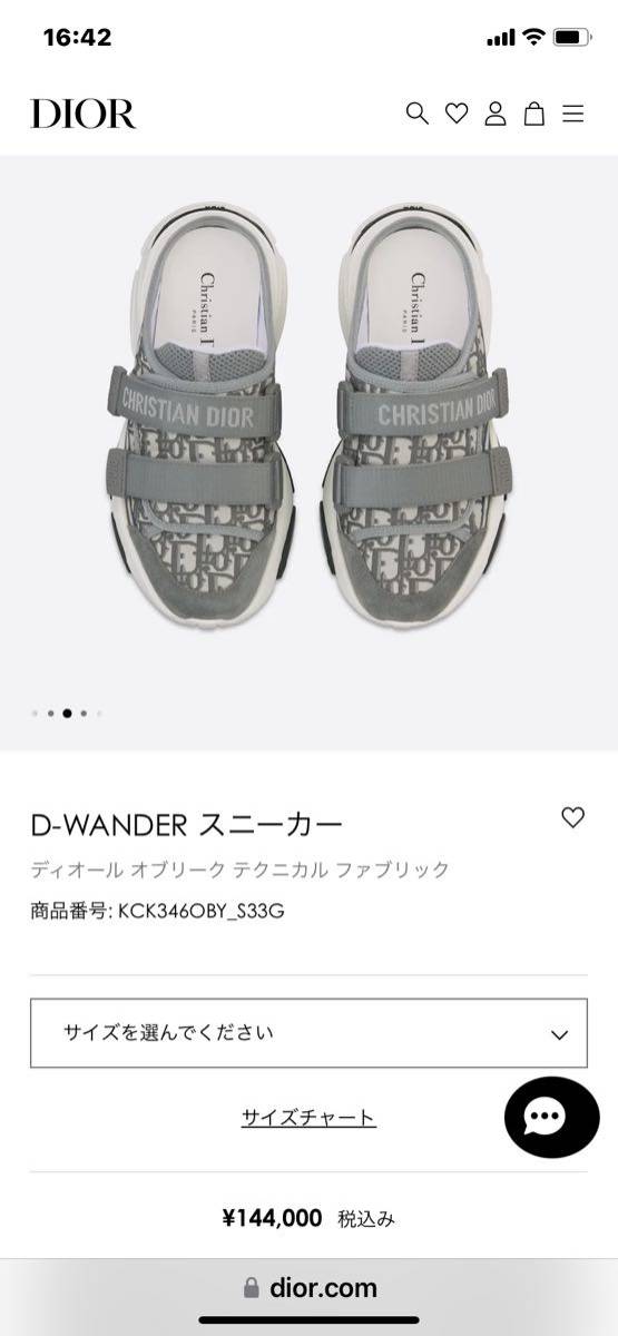 現行 定価144000円 DIOR D-WANDER スニーカー オブリーク スリッポン