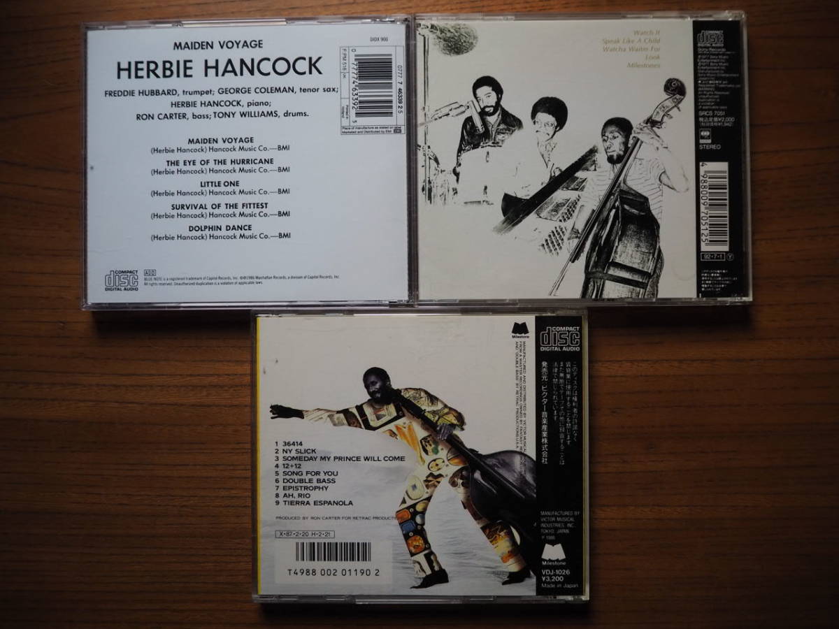 ◆◇送料無料/中古 ハービー・ハンコック ロン・カーター CD 3枚セット Herbie Hancock Ron Carter PC読込確認済◇◆_画像2