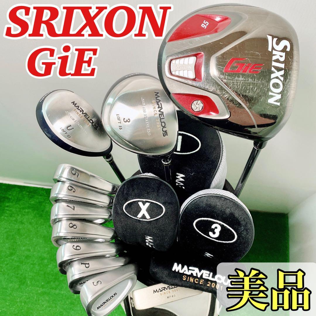 豪華11本セット！ レディース SRIXON スリクソン ゴルフ 初心者 - 通販