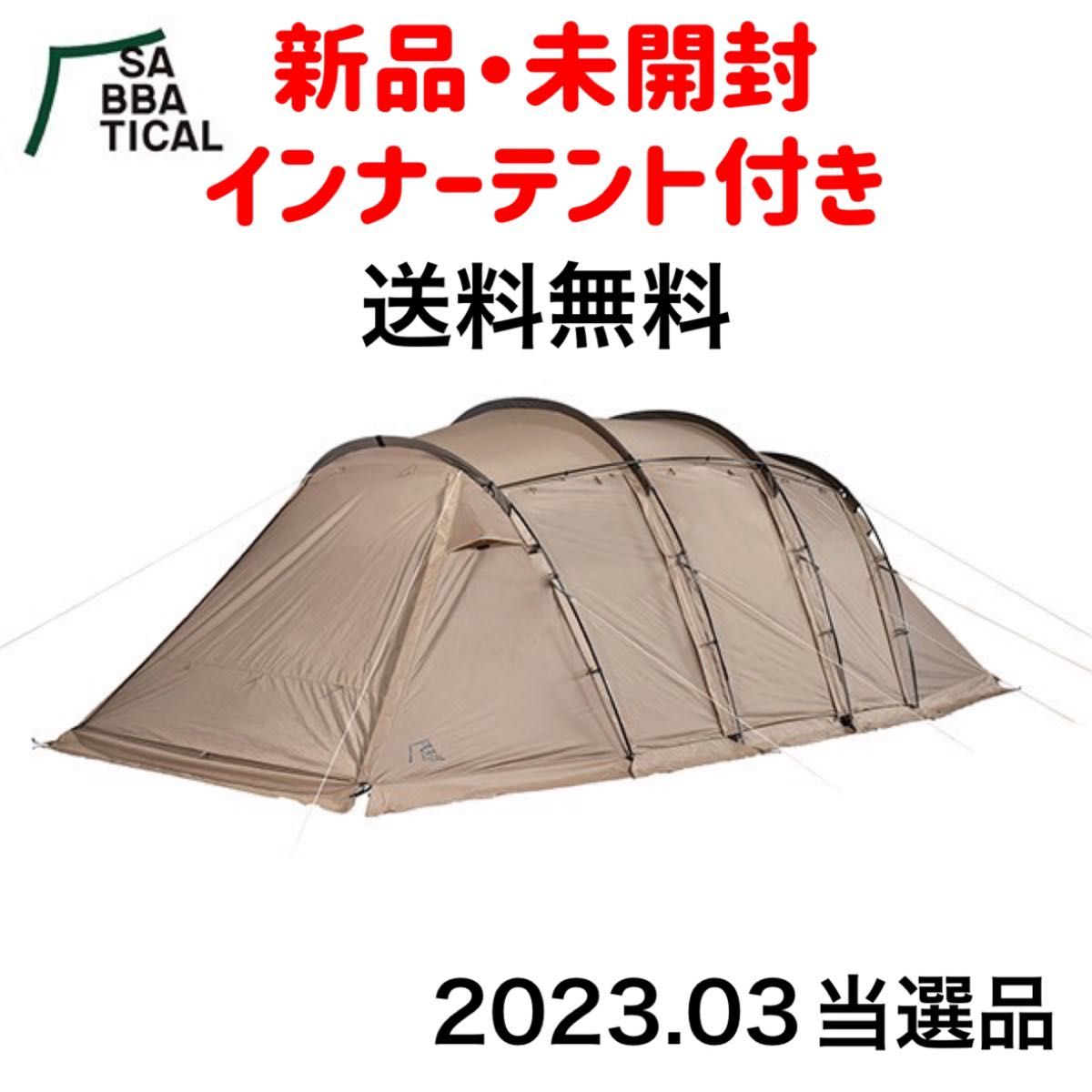 竹ペグペグ スノーペグ 12本 テント タープ 登山 キャンプ 通販