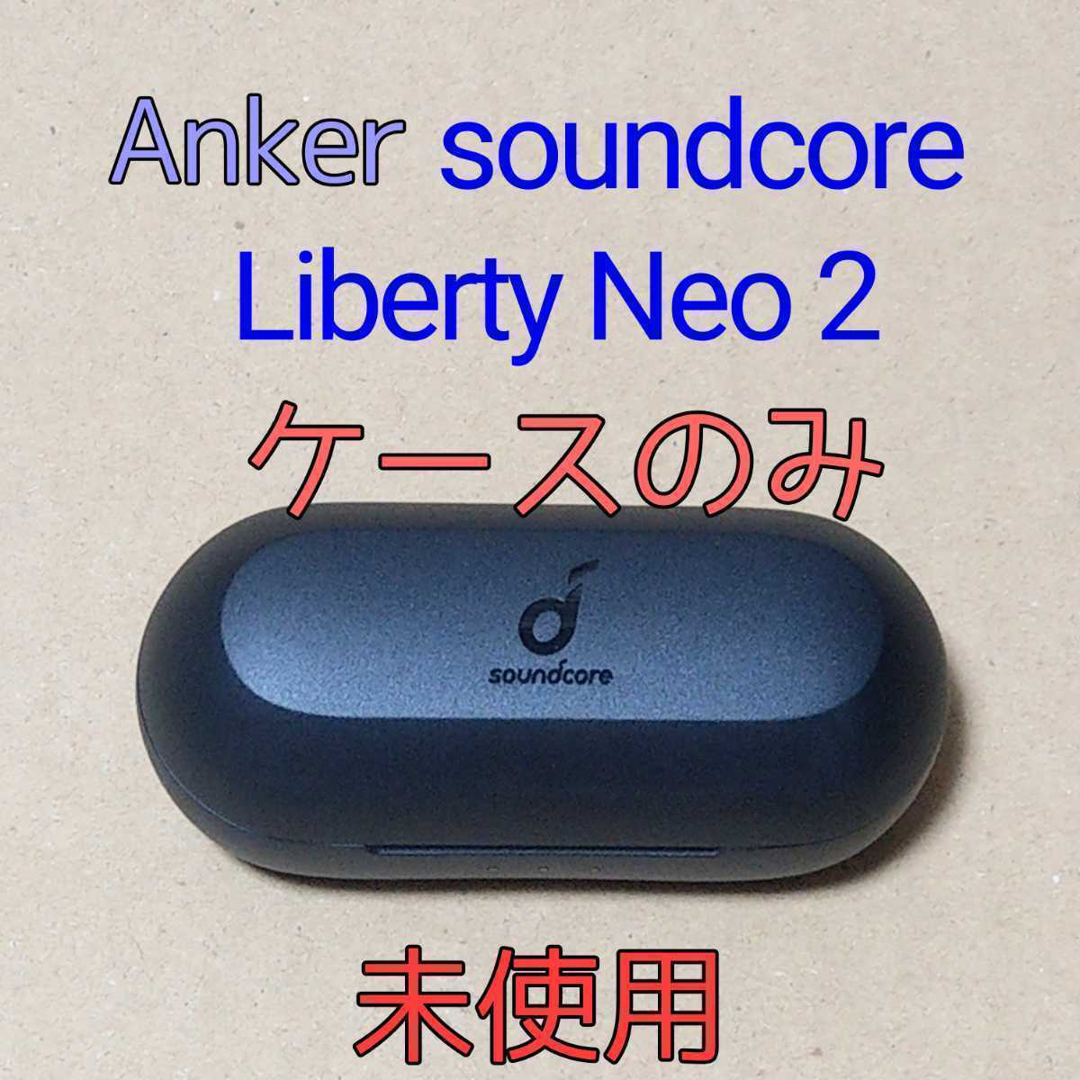 限​定​販​売​】 Anker Soundcore Liberty Neo サウンドコア ブラック ワイヤレスイヤホン アンカー 