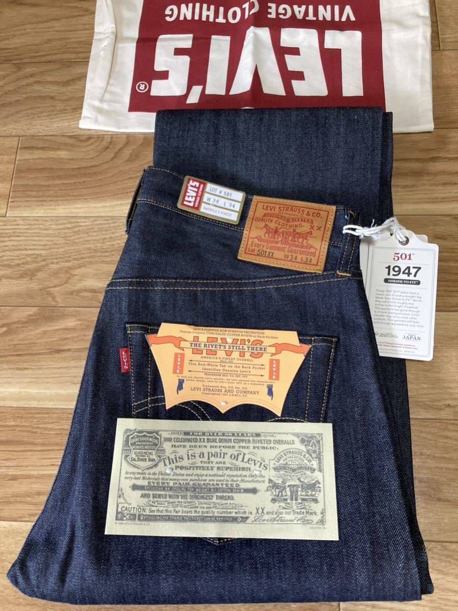 クロージン】 新品 日本製 リーバイス W34 1947 501XX リジット