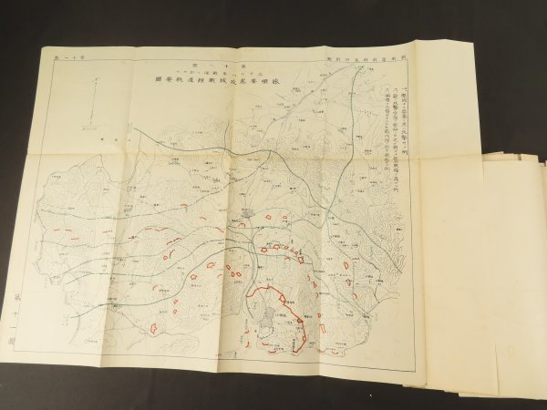 戦前/陸軍士官学校ほか【戦術学教程】7冊 附図多数 戦闘詳報例 夜間攻撃図例 航空部隊 戦闘 攻撃 　　 /検戦争陸軍古書古地図軍隊軍事資料_画像3