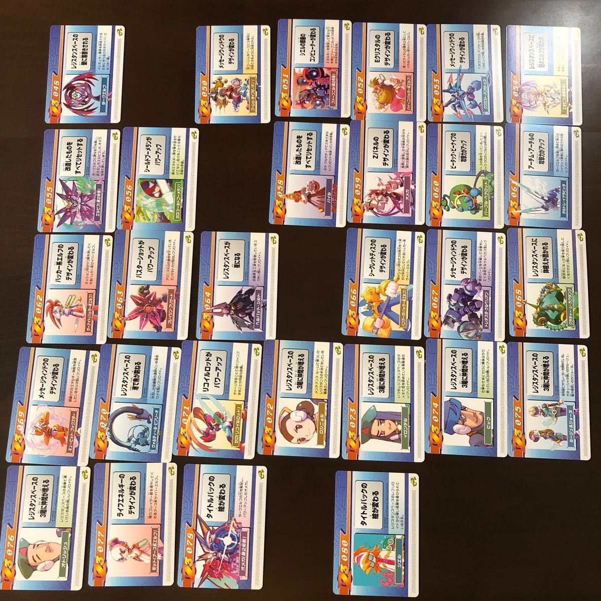 ロックマンゼロ3 改造カード 94枚|Yahoo!フリマ(旧PayPayフリマ) ロックマンゼロ3 改造カード 94枚|Yahoo!フリマ(旧PayPayフリマ)