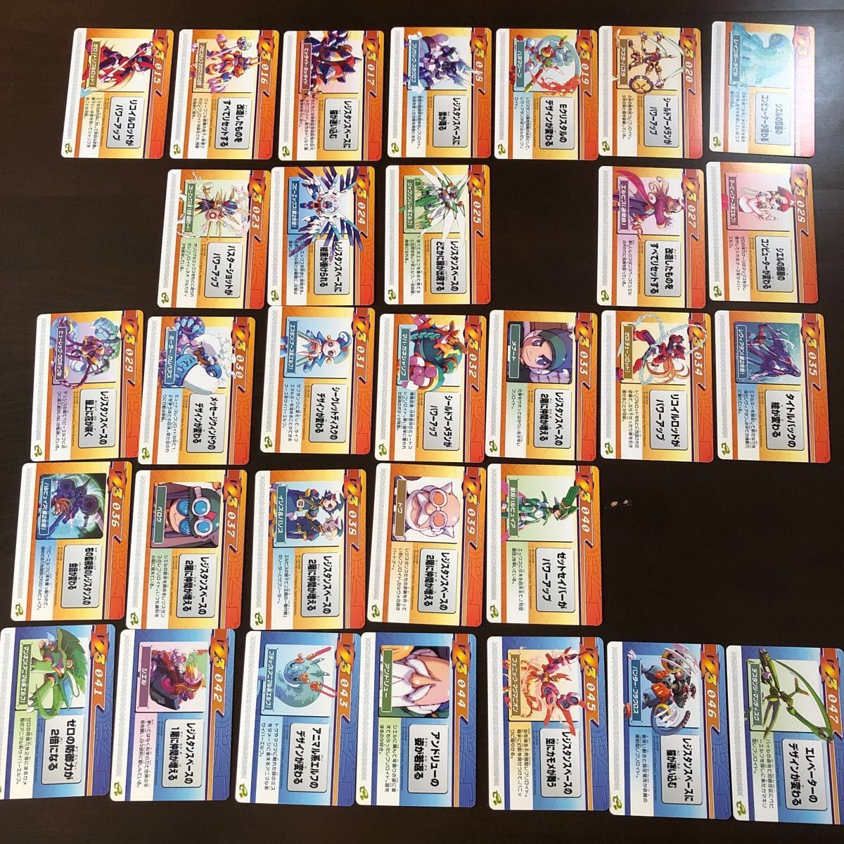 ロックマンゼロ3 改造カード 94枚|Yahoo!フリマ(旧PayPayフリマ) ロックマンゼロ3 改造カード 94枚|Yahoo!フリマ(旧PayPayフリマ)