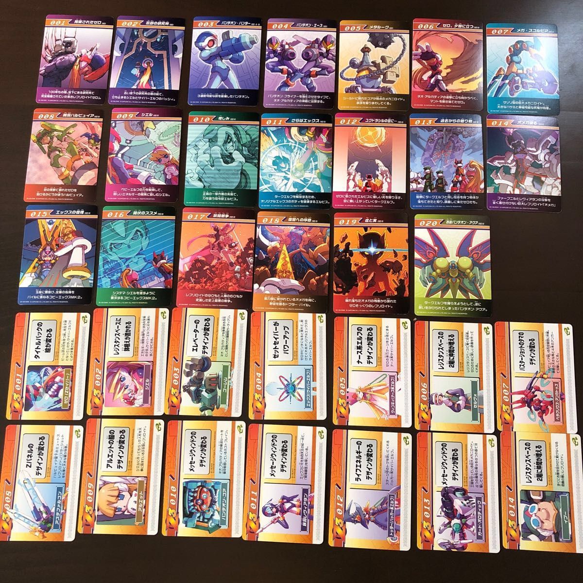 ロックマンゼロ3 改造カード 94枚|Yahoo!フリマ(旧PayPayフリマ) ロックマンゼロ3 改造カード 94枚|Yahoo!フリマ(旧PayPayフリマ)