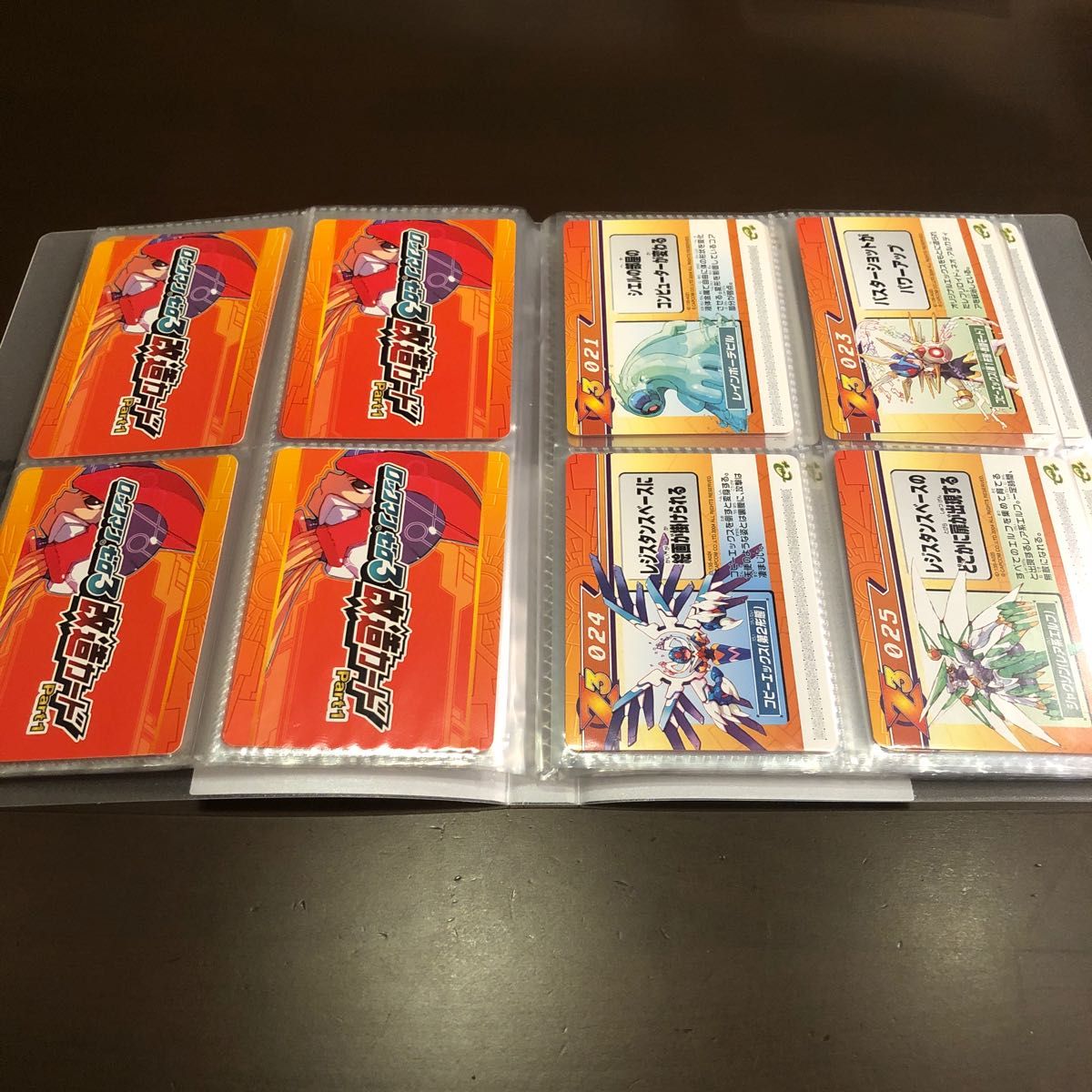 ロックマンゼロ3 改造カード 94枚|Yahoo!フリマ(旧PayPayフリマ) ロックマンゼロ3 改造カード 94枚|Yahoo!フリマ(旧PayPayフリマ)