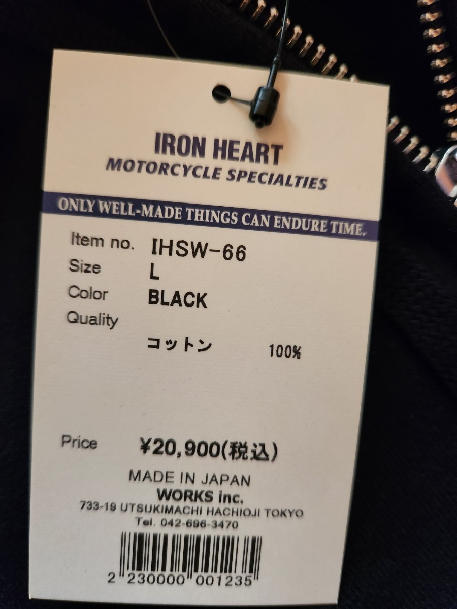 SALE! 送料込★IRON HEART アイアンハート IHSW-66 極厚裏起毛ジップスウェット ヘビーオンスZIP パーカー バイカー 日本製 黒 XLの画像5