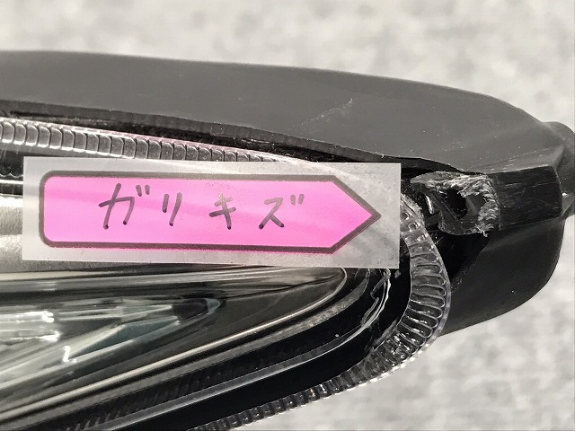 エスティマ/アエラス 50/ACR50W/55W/GSR50W/55W/AHR20W 純正 中期 左 ヘッドライト HID レベライザー AFS無 刻印70 KOITO 28-217(127480)_画像2