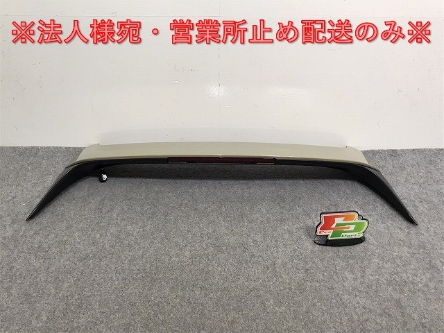 純正リアスポイラー ヴェゼル用 純正リアスポイラー ヴェゼル用