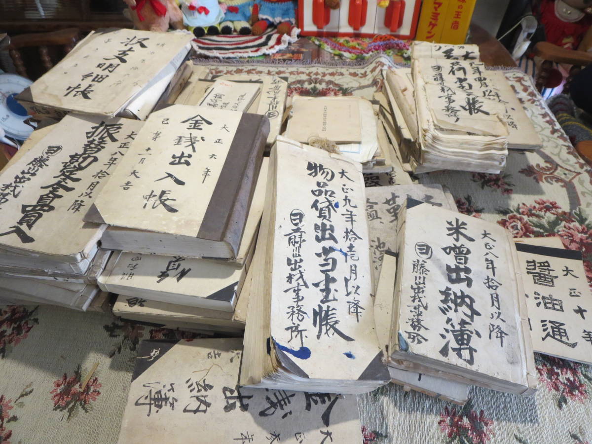 最新 【中古】 浄土真宗伝承音の研究 室町時代音韻資料として (1963年
