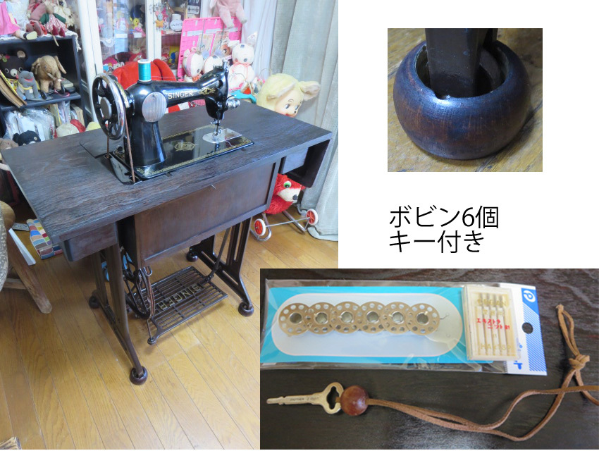 アンティーク*整備済 フラット型テーブルSINGER シンガー足踏みミシン