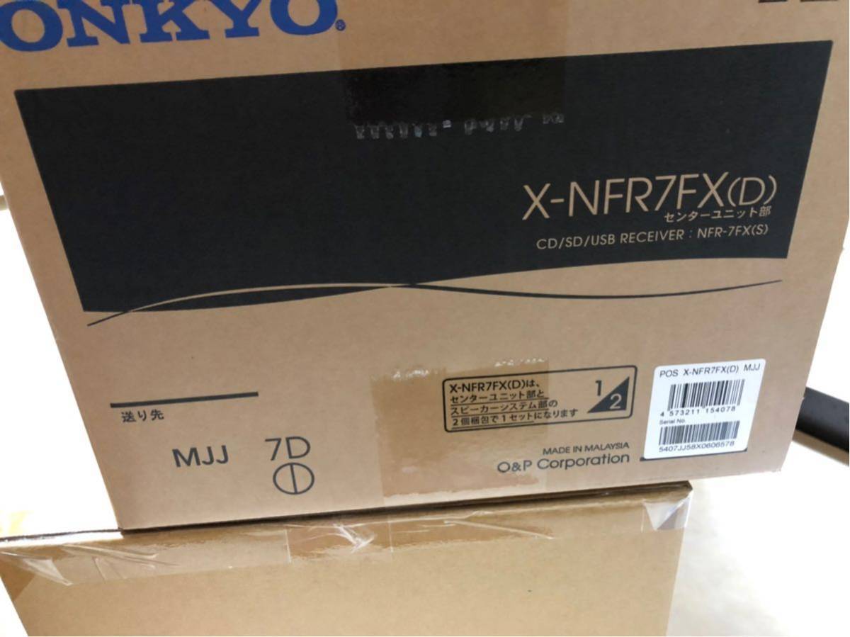 ★未開封・新品★オンキヨー ONKYO X-NFR7FX センターユニット部★ NFR-7FX ハイレゾ対応の画像4