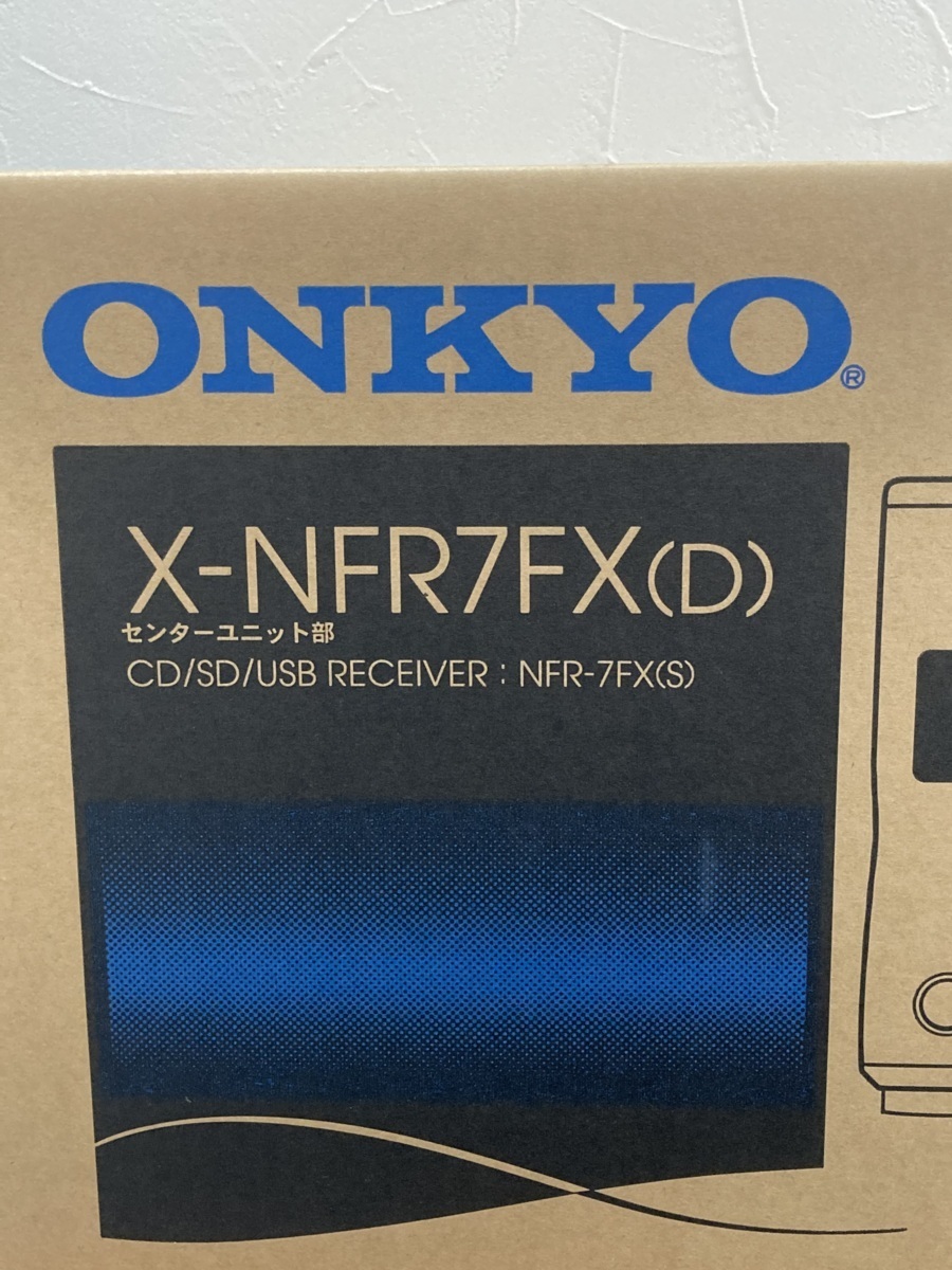 ★未開封・新品★オンキヨー ONKYO X-NFR7FX センターユニット部★ NFR-7FX ハイレゾ対応の画像5