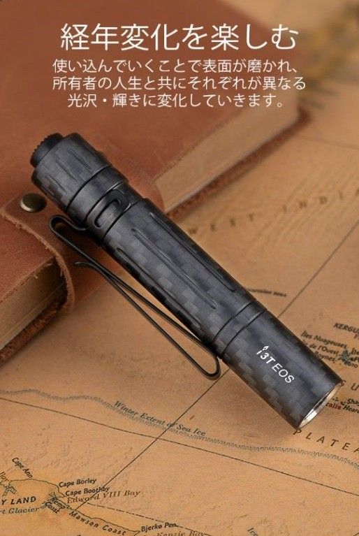 オーライト Olight i3T EOSカーボンファイバー