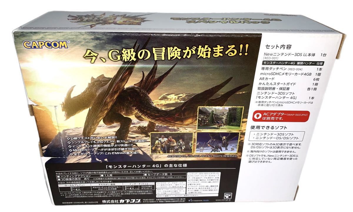 極美品 Newニンテンドー3DS LL 本体 モンスターハンター4G スペシャル