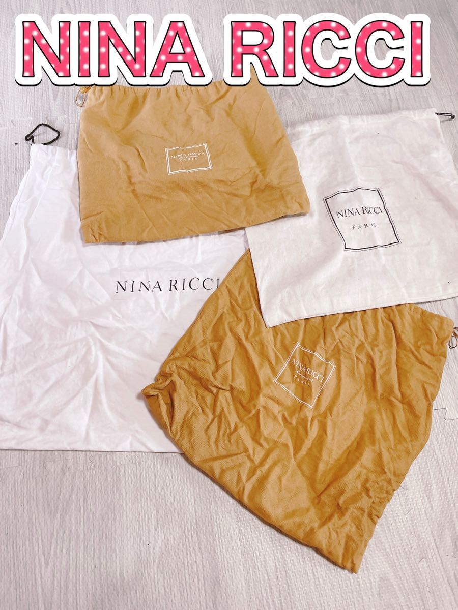 H1068 NINARICCI ニナリッチ 4枚　保存袋　袋　不織布　まとめ　大_画像1