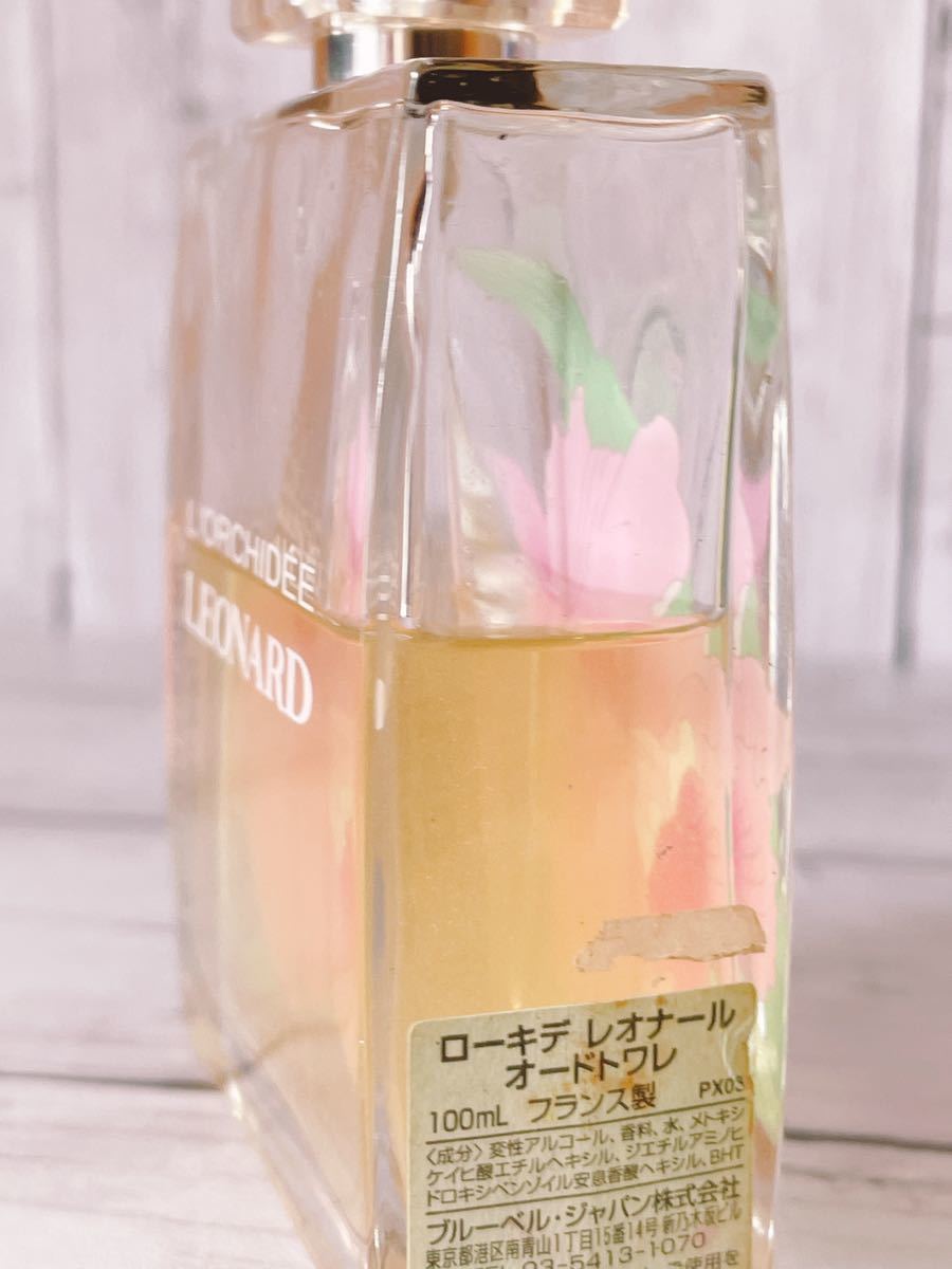 c2019 希少　ローキデ　レオナール　オードトワレ　100ml フランス