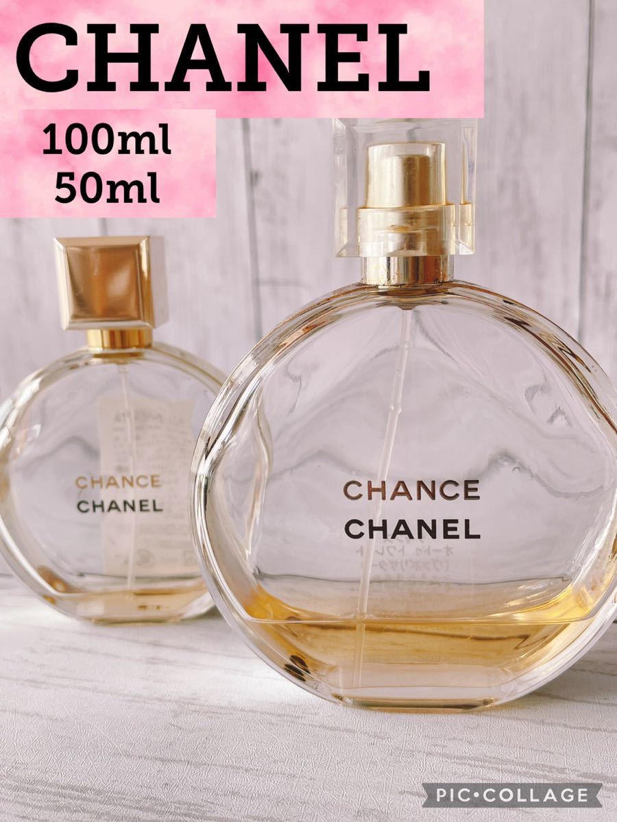 c1697 CHANEL シャネル チャンス ヴァポリザター 100ml | www