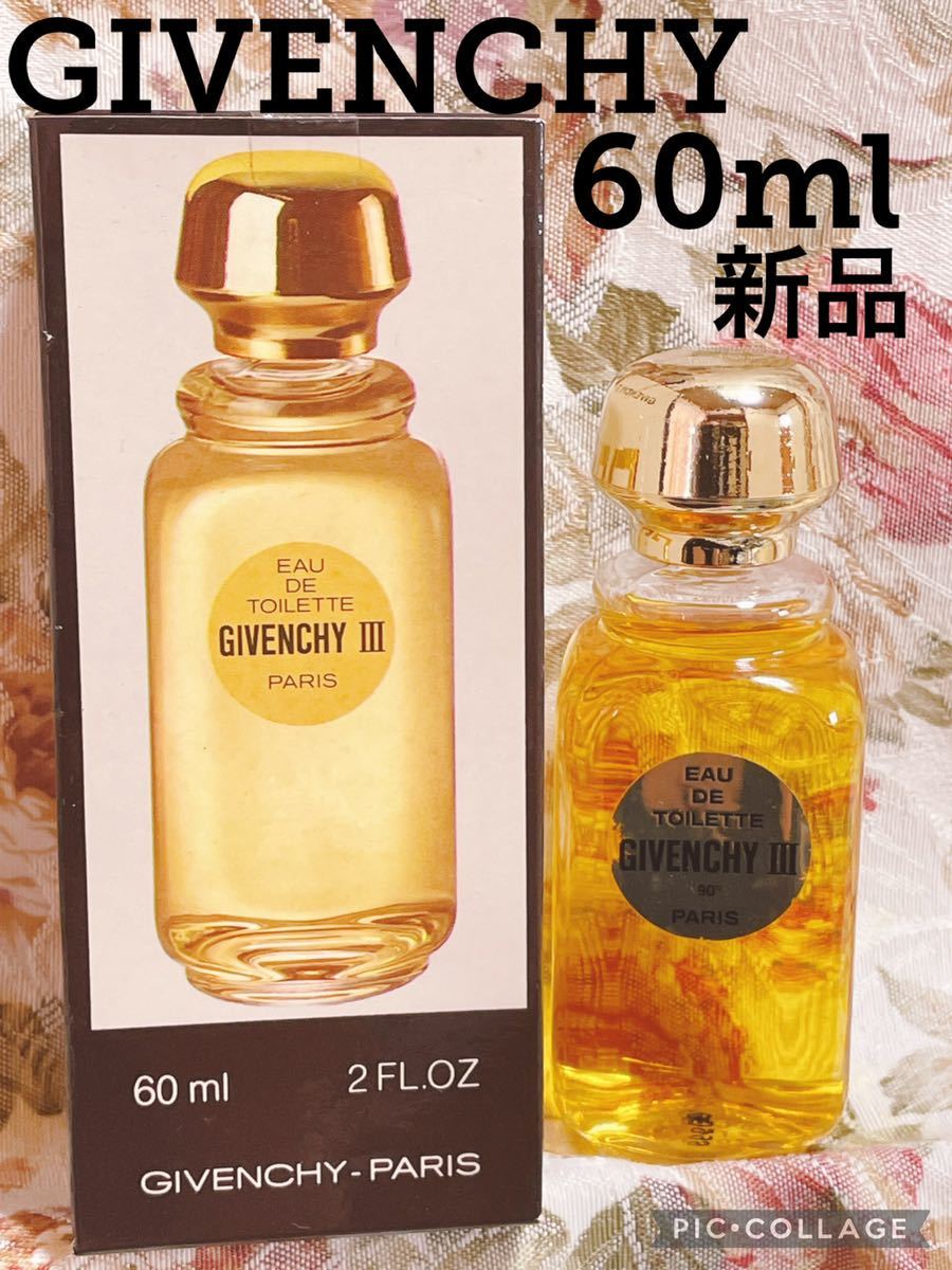 c1411 希少　レア　ジバンシイ トロワ ジバンシー　Ⅲ 60ml