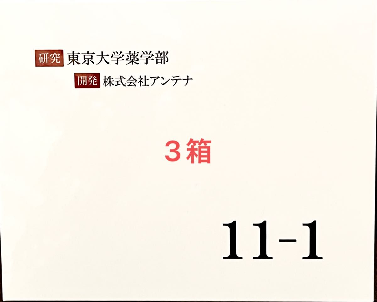 海外限定】 乳酸菌 11-1 11-1 乳酸菌 オンラインストアネット 5箱 ５箱