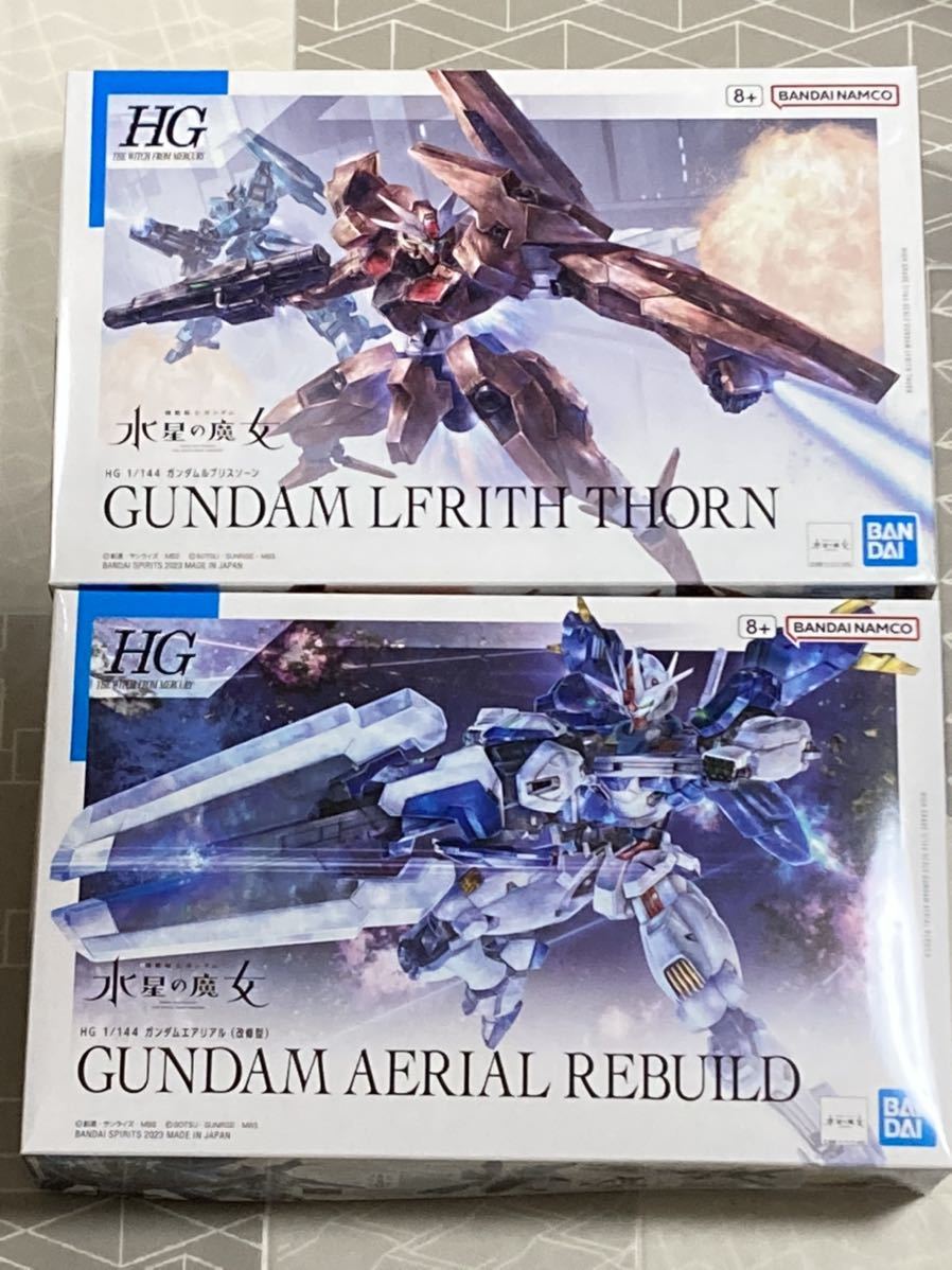 【新品未開封 送料無料 2種セット】 HG 1/144 ガンダムルエアリアル (改修型) ガンダムルブリスソーン 機動戦士ガンダム 水星の魔女_画像1