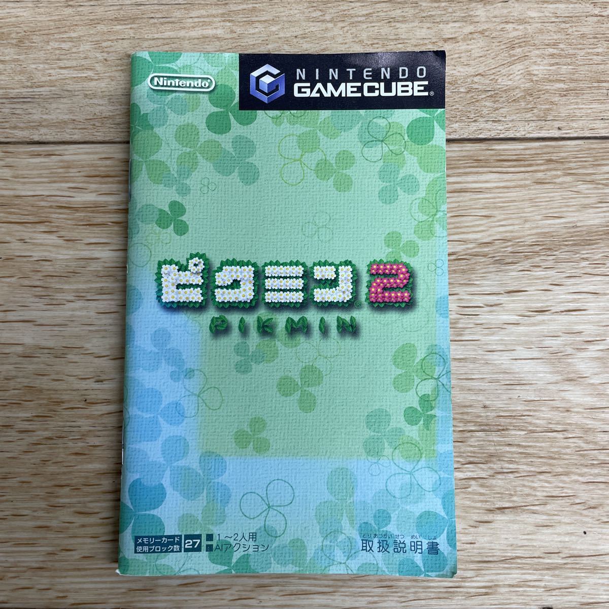 GC ピクミン2 PIKMIN CUBE 任天堂 ゲームキューブGAME テレビゲーム