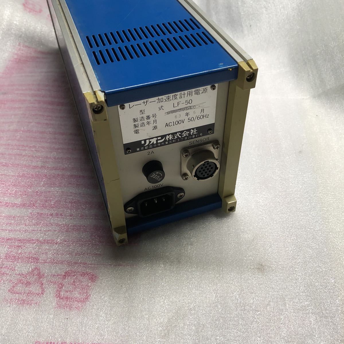 Yahoo!オークション - RION レーザー加速度用電源 LF-50 Yahoo!オークション - RION レーザー加速度用電源 LF-50