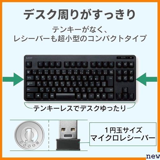 新品送料無料♪ エレコム TK-FDM105MBK ブラック コンパクトキーボ ワイヤレス マウスセット キーボード 143_画像5