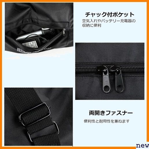 新品送料無料◎ 電動キックボード 軽量 収納袋 電動キックスケーター 持運び ッグ 電動キック オフロード 大型 バッグ 481_画像6