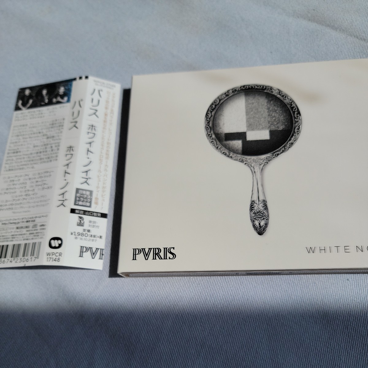 Pvris 「WHITE NOISE」 メタル・コア系名盤_画像1