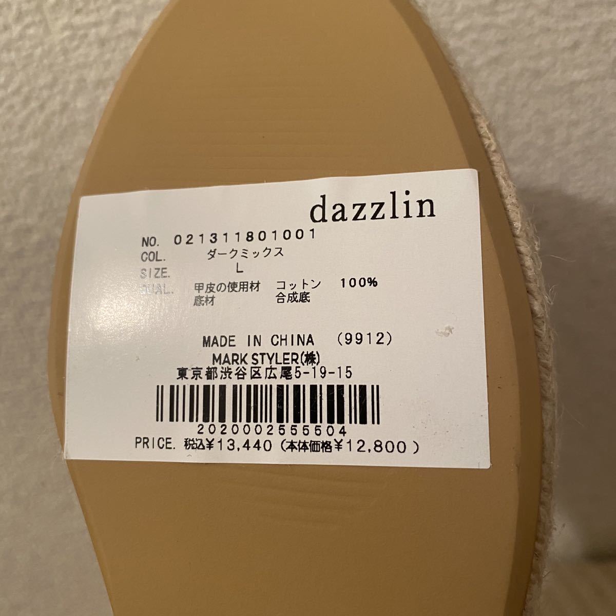 【即納】 dazzlin ダズリン 厚底 ハイヒール スリッポン スニーカー ダークミックス L 24.0～24.5cm