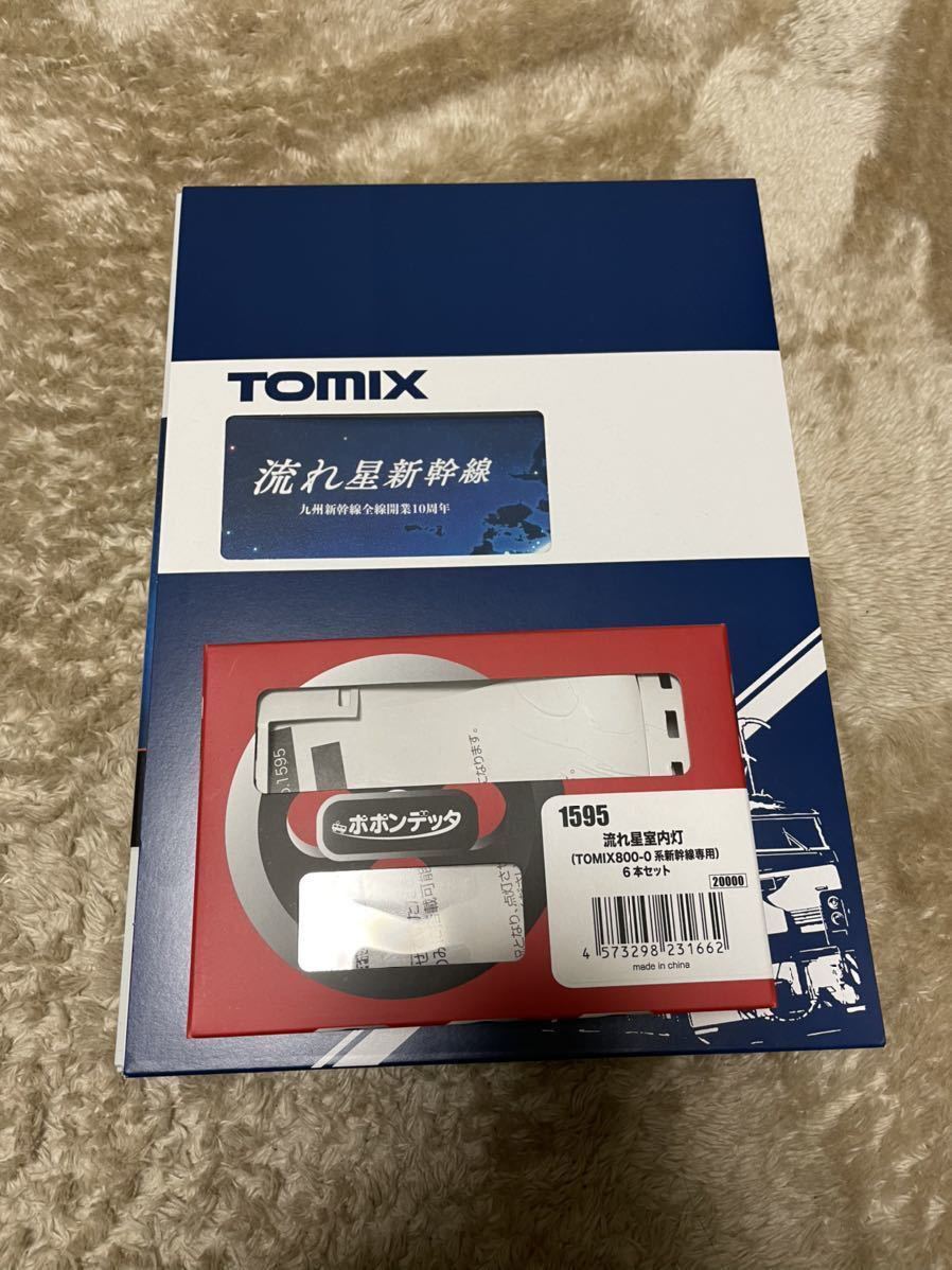トミックス Tomix 97939 800系 流れ星新幹線 ポポンデッタ 1595 室内灯