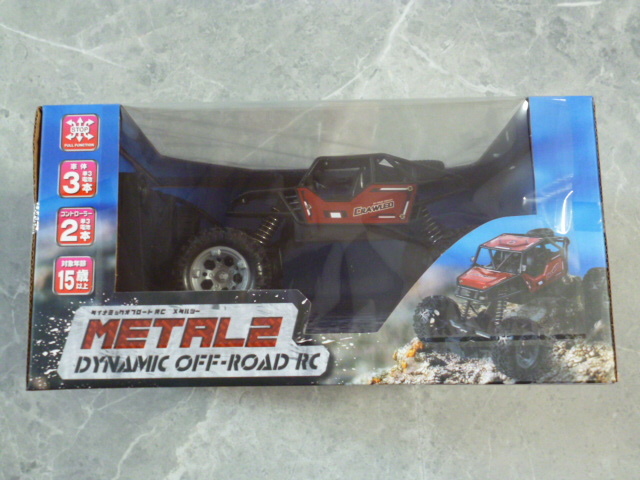 メタルボディ DYNAMIC OFF ROAD RC METAL 2 ( 未使用 / レッド RED ) ダイナミック オフロード メタル ツー ラジコン フルファンクション_画像2