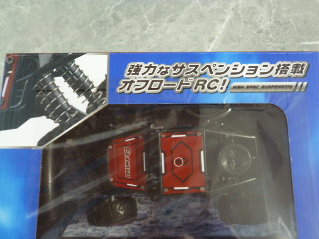 メタルボディ DYNAMIC OFF ROAD RC METAL 2 ( 未使用 / レッド RED ) ダイナミック オフロード メタル ツー ラジコン フルファンクション_画像5