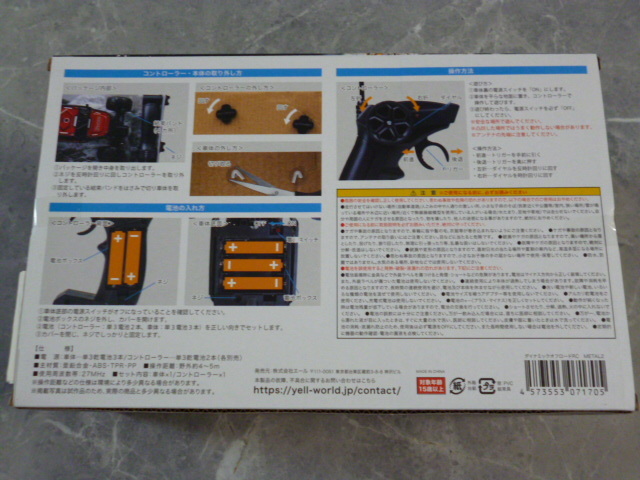 item_image_8