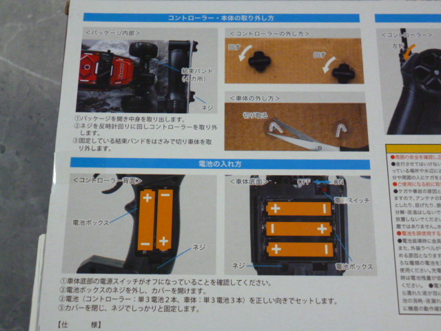 item_image_10