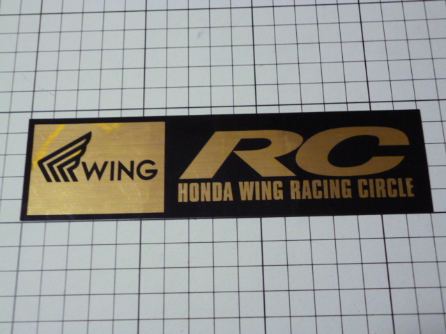 RC HONDA WING RACING CIRCLE ステッカー 当時物 です(120×43mm) ホンダ ウイング レーシング サークル_画像1