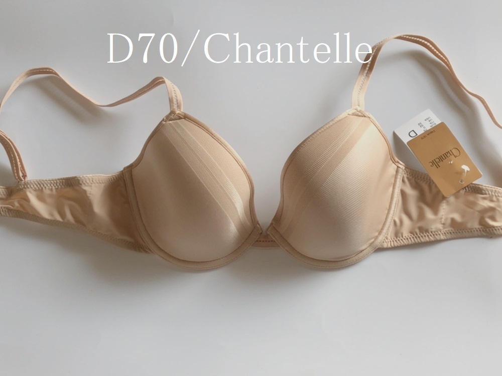 D70☆Chantelle シャンテル　フランス　高級　海外ランジェリー　ベージュ