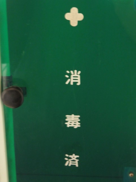 昭和レトロ床屋消毒済タオル収納棚キャビネット底面取り出し穴開閉式壁面取り付け可能即決有り鉄製アイアン水色理容室美容室業務用雑貨什器