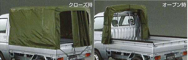  Hijet Truck тент ( раздвижной ) Daihatsu оригинальная деталь детали опция 